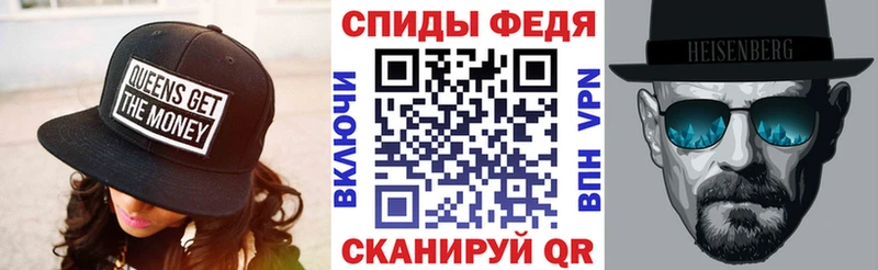 Амфетамин Розовый как найти закладки Сунжа