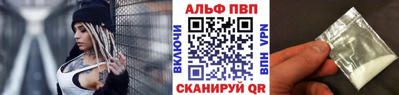 А ПВП крисы CK цены Сунжа