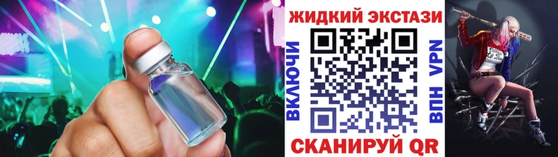 БУТИРАТ GHB  купить   Сунжа 