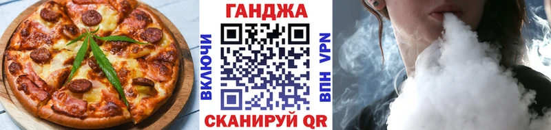 Canna-Cookies конопля  Сунжа 