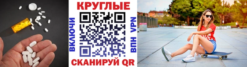 shop формула  Сунжа  Ecstasy 300 mg  цены наркотик 
