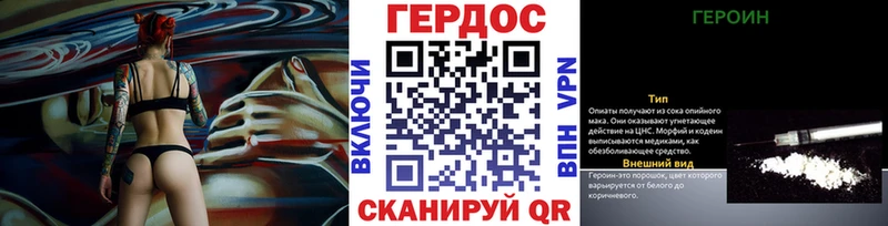 хочу   Сунжа  ГЕРОИН герыч 