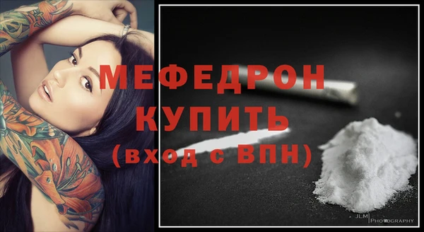 мескалин Армянск
