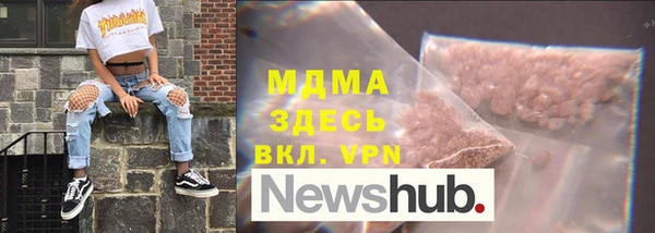 мескалин Армянск