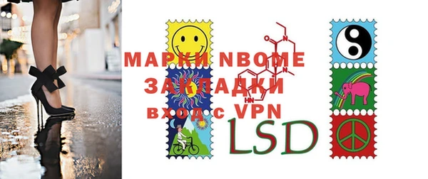 мескалин Армянск