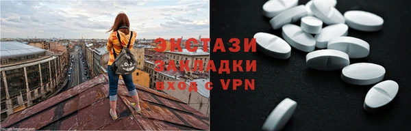мескалин Армянск