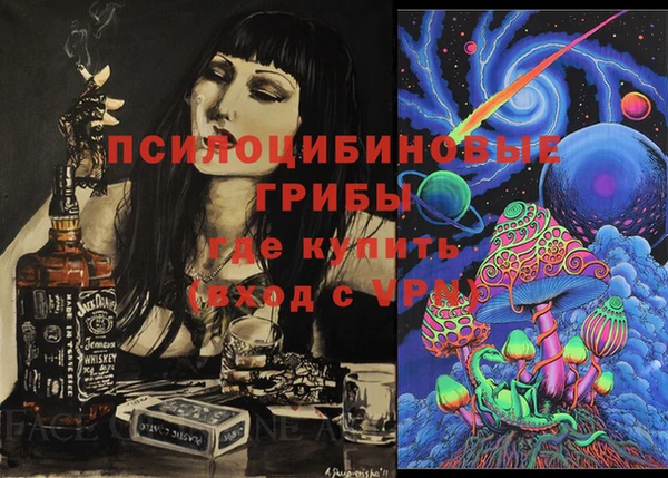мескалин Армянск