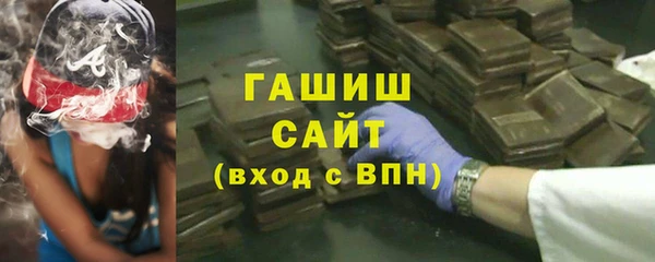 мескалин Армянск