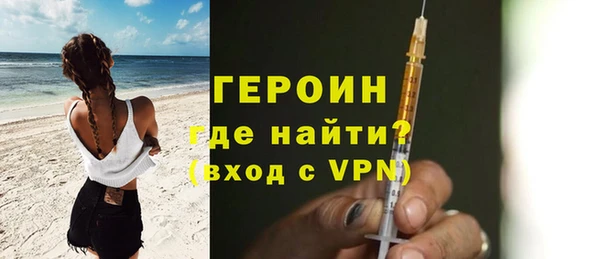 мескалин Армянск