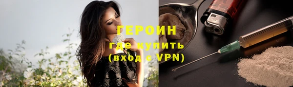 мескалин Армянск