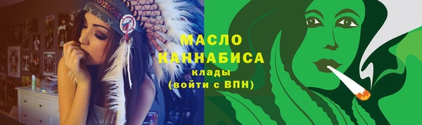 мескалин Армянск