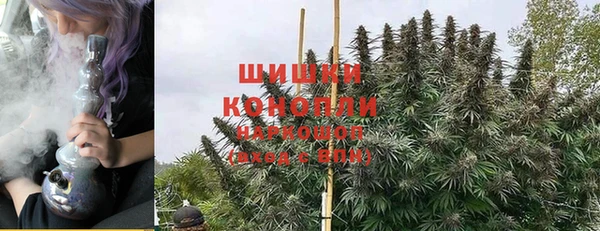 мескалин Армянск