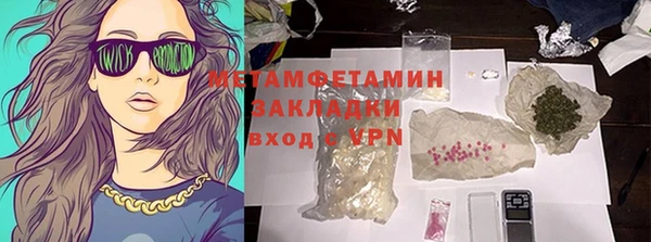 мескалин Армянск