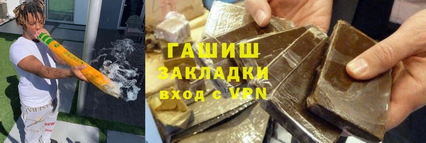 мескалин Армянск