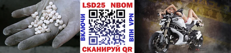 Лсд 25 экстази ecstasy  Сунжа 