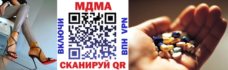 MDMA VHQ  blacksprut рабочий сайт  shop Telegram  что такое   Сунжа 