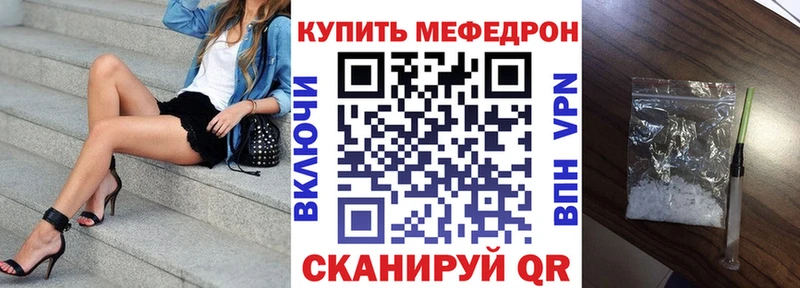 закладка  shop как зайти  МЯУ-МЯУ VHQ  Сунжа 