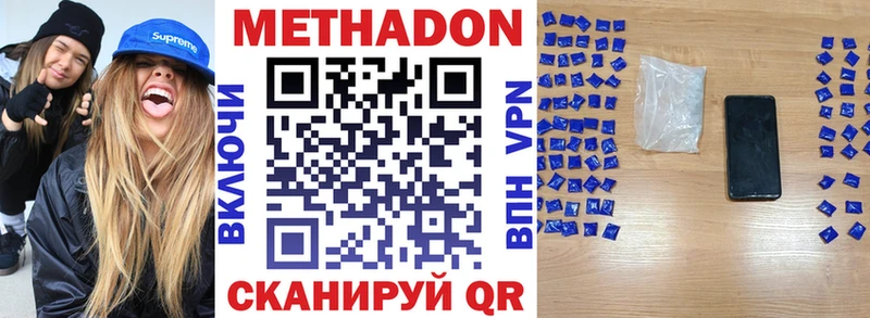 OMG как зайти  Сунжа  МЕТАДОН мёд 