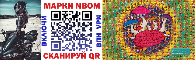 Наркотические марки 1,5мг купить закладку Сунжа