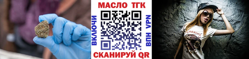Дистиллят ТГК вейп с тгк  Сунжа 